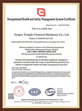 職業健康安全管理體系認證（英文）